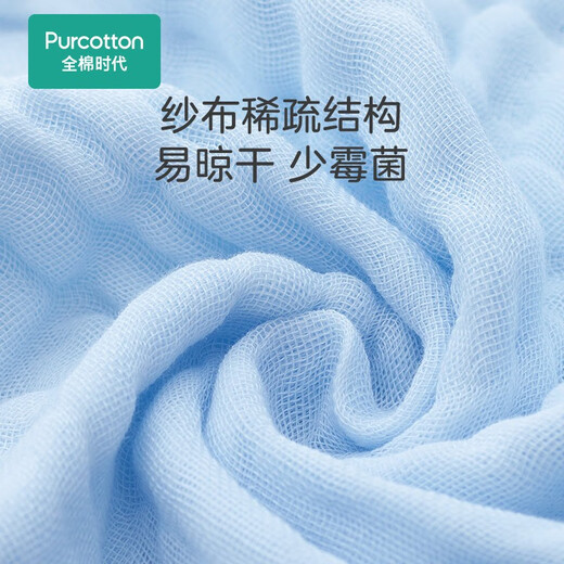 Cotton era baby bath towel, 6-layer washed gauze bath towel, pure cotton large towel cover gift box, blue 115*115cm