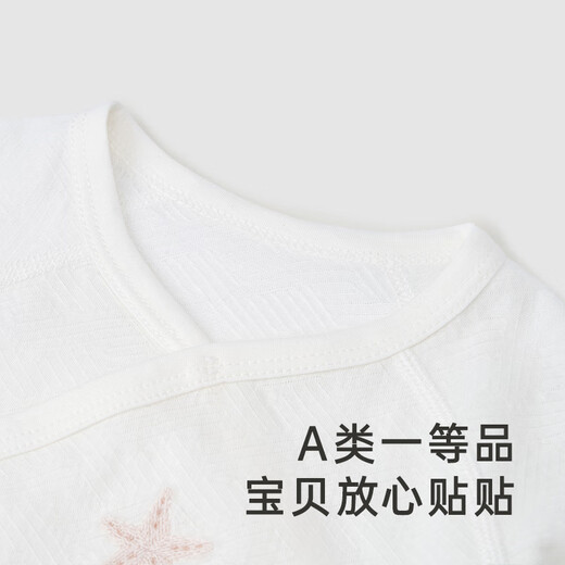 YEEHOO shopping mall same style baby clothes combed organic cotton newborn gift box full moon gift 100 days gift for male and female babies original color 5-piece set 66cm