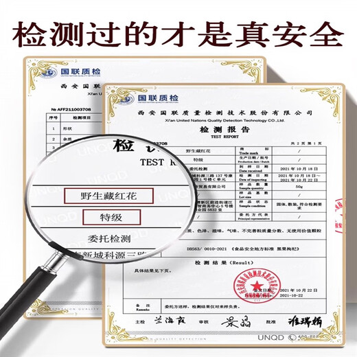原料【精选】藏红花礼盒年货西洋参黑枸杞过年送礼佳品拜年礼物 藏红花3g礼盒装送长辈