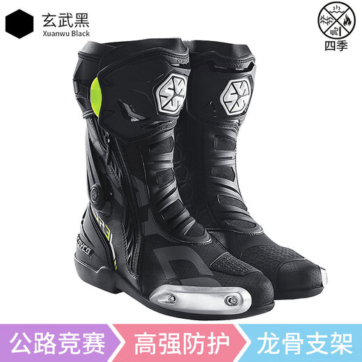 SCOYCO motorcycle riding shoes, anti-fall racing boots, wear-resistant, non-slip, breathable, protective motorcycle racing boots, men's and women's cycling shoes, MR003 Xuanwu Black 39