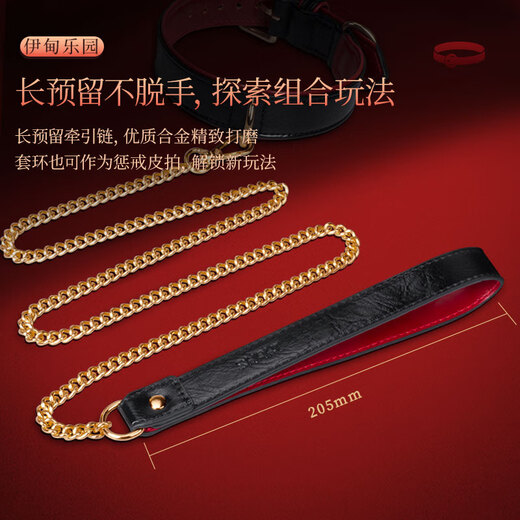 Xia Qi SM collar leash male and female couple sexual intercourse criminal detention adult sex toys alternative toys forced punishment props maid lead chain binding bondage training Fruit of Eden Paradise induction