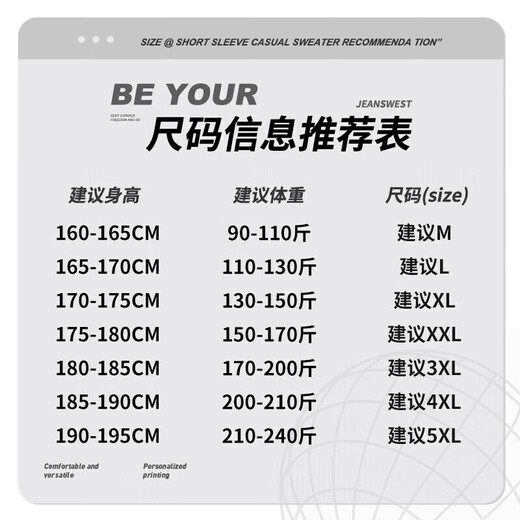 JEANSWEST LIFE Jeanswest casual pants men's autumn loose sports trousers heavy leggings 2025 spring and autumn men's pants trend