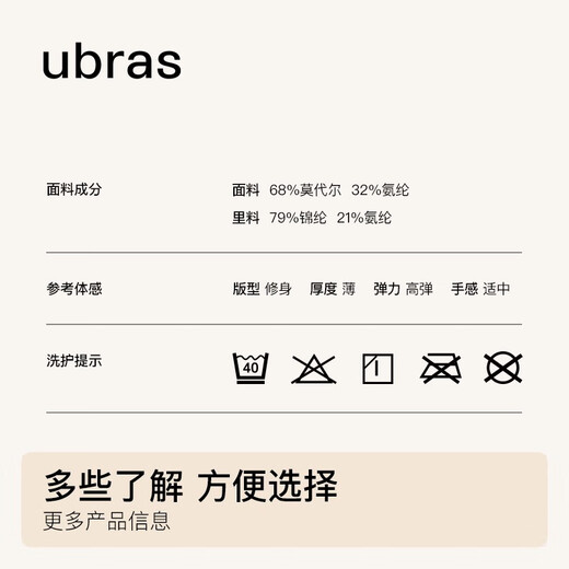 Uras No Size Small Cool Breeze Cool Slim Sling Vest Women's No Wear Bra Ice Wire Breathable Base Bra Women's Sling Style-White