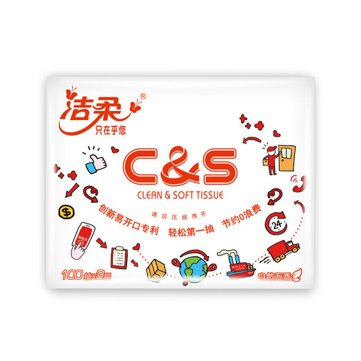 Jierou tissue paper 100% virgin wood pulp 3 layers 100 sheets*30 packs affordable family pack facial tissue full box Jierou tissue paper 100% virgin wood pulp 3 layers 100 sheets*30 packs affordable family pack facial tissue full box