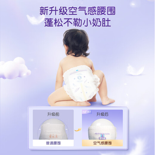 ANERLE small lightweight core diapers S50 pieces (4-8kg) newborn baby diapers (new and old, randomly sent)