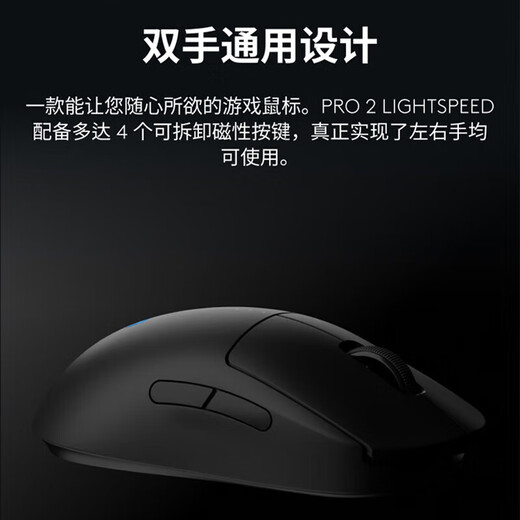 Logitech (G) GPW 4e génération Suzaku Hawkeye Souris de jeu sans fil Shit King 4e génération légère ergonomique Esports double mode mécanique gpw4 Souris GPW4 Eagle Eye - Noir + Noir Punk Autocollant antidérapant Tapis de souris Esports gratuit