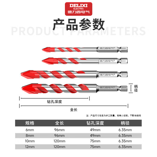 Delixi Electric Multifunctional Eccentric Drill Bit Concrete Triangular Drill Super Hard Alloy Tilted Head Tile Drill Bit Specialized in Concrete Brick/Tile 6mm Single Pack