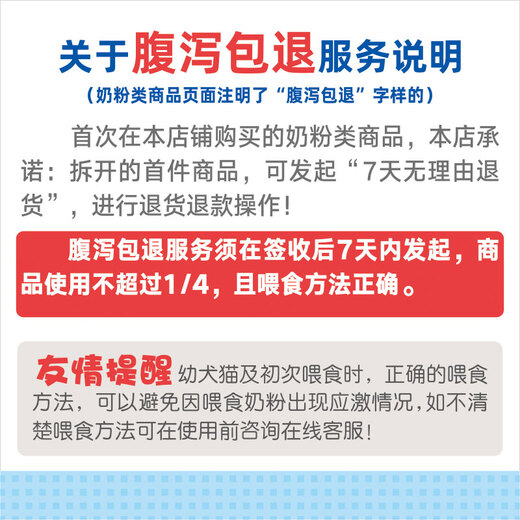 Med's Pet Dog Goat Milk Powder DHA Formula Teddy Golden Retriever Puppy and Cat Milk Powder Close to Breast Milk 280g