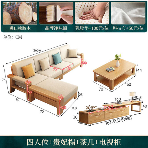 Champion Muyu sofa solid wood sofa living room combination small apartment bed dual-purpose modern Chinese fabric imperial concubine corner furniture four-seater + imperial concubine couch + coffee table + TV cabinet