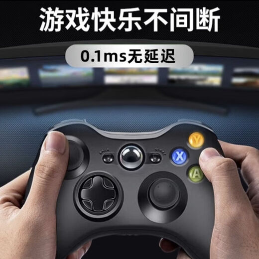 BROOK game controller XBOX360 computer TV mobile phone steam universal wired wireless Bluetooth vibration drive-free controller pc black * vibration (computer/TV) neutral