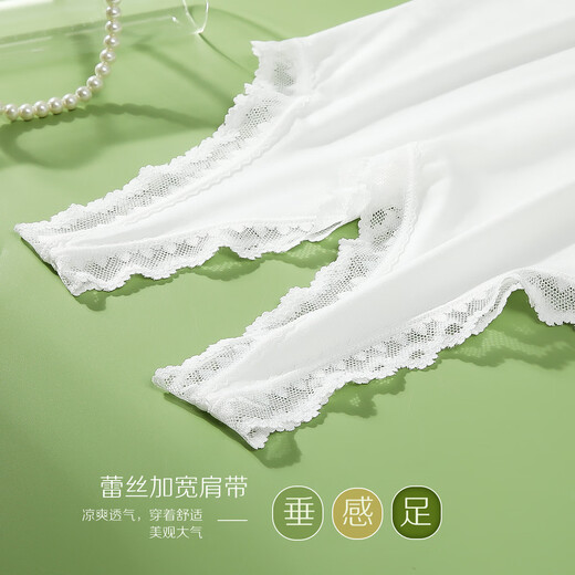 红豆女士背心女夏舒适透气莫代尔外出打底吊带单件装 雪肌白170