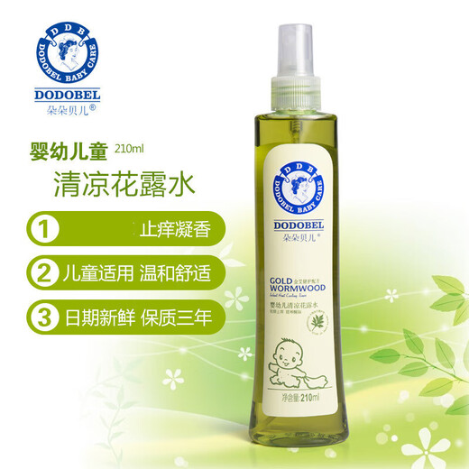 Duoduo Belle Duoduo Belle baby toilet water Duoduo Belle infants and young children cooling toilet water prickly heat spray cooling toilet water 210ml two bottles