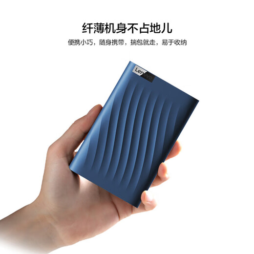 Lenovo mobile hard drive F308/F309 USB3.0 high-speed encryptable mobile hard drive, universal hard drive for mobile phones and computers F309 Lite high-speed dual interface 2TB pink package 1 hard drive + hard drive package