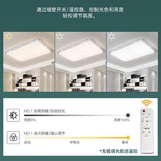 蓝彩和广东中山吸顶灯具套餐三房两厅全屋灯大尺寸客厅吸顶灯卧室灯2024 圆形30cm白光27w