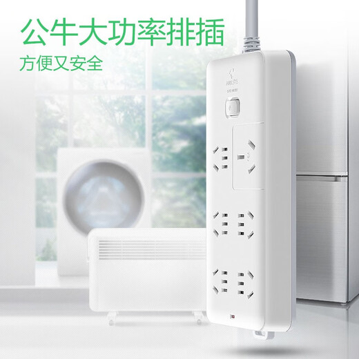 Bull (BULL) high-power plug-in strip 16A air conditioning socket 16A converter plug-in heater electric heater wire board with wire porous water heater 4000W wiring board B15D 6-jack master control total length 1 meter