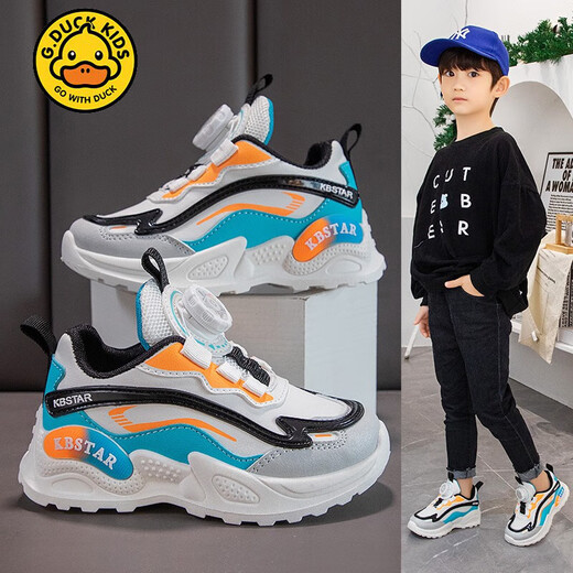 G.duck little yellow duck all-match white shoes for boys and girls, kindergarten primary school students and children, white sneakers for boys and girls, 9921 white leather new style, versatile campus push for men and women, about 18 cm in length in size 29