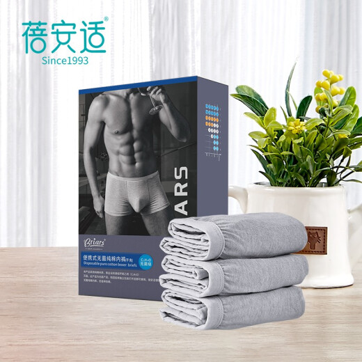 Beianshi disposable boxer briefs for men and women, travel portable, comfortable and wash-free shorts, pure cotton double-level 3-piece boxer briefs for men, gray XXXL size