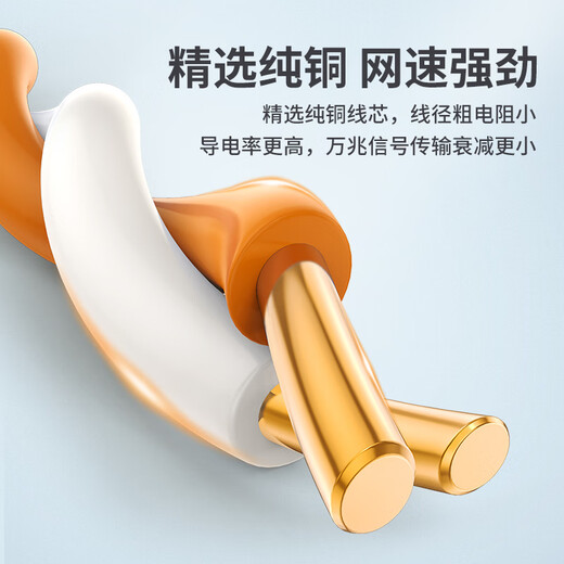 
Super six network cable 10 Gigabit CAT6A high-speed dual-shielding copper engineering decoration household wiring Super six dual-shielding network cable - gray - QS6169A (using Class 7 water 90m