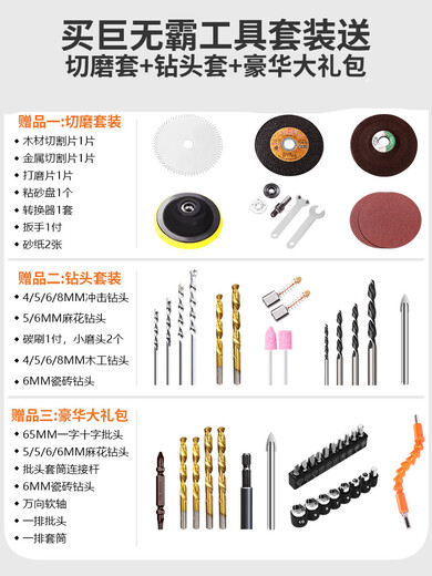 German quality household electric hand tool box set, complete hardware electrician repair multi-functional giant set, drill bit set as a gift