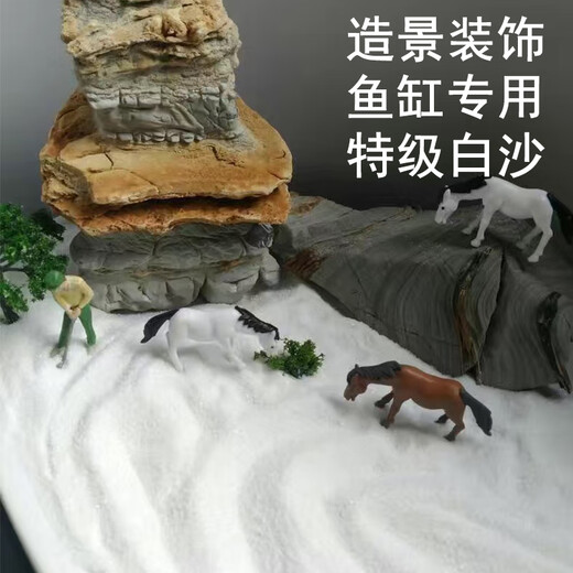 Qingyixuan fish tank landscaping quartz sand white fine sand white sand fish tank landscaping quicksand waterfall smoke-killing sand special white sand for acrylic painting 50Jin Jin is equal to 0.5kg quartz sand 20-40 mesh