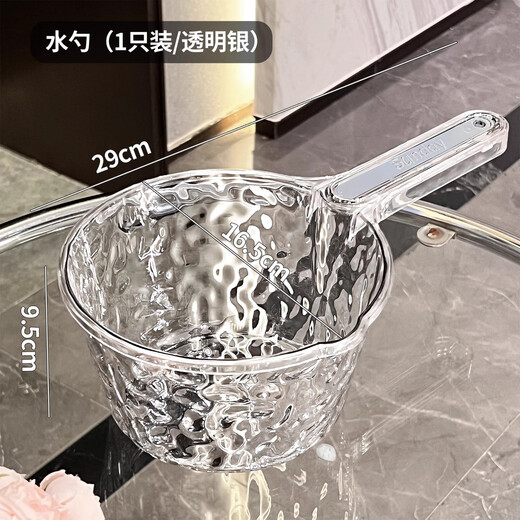 家の物语（KATEI STORY）日本水瓢家用网红水勺厨房水舀子卫生间加厚洗澡塑料长柄浇水漂