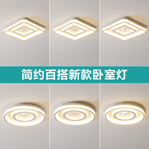 Jihuo Bedroom Lamp Ceiling Lamp Modern Simple 2024 New Children's Lamp Light Luxury Popular Internet Celebrity Master Bedroom Room Lamp LX Round Style - Diameter 50CM High Bright White Light