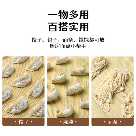 Baijie Dumpling Pad Cover Curtain 40+44cm Set Household Round Double-Layer Bamboo Dumpling Plate Dumpling Curtain