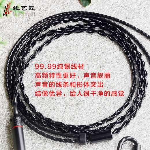 Line Artisan 4.4 symmetrisches Kabel Sennheiser IE300ie600T ist geeignet für Sony M7 Shure 846 IM03 IM04 reines Silber 0,78 doppelpoliges 4-adriges Kopfhörer-Upgrade-Kabel geeignet für Sennheiser IE300/IE600/IE900 3,5 L-Typ-Stecker