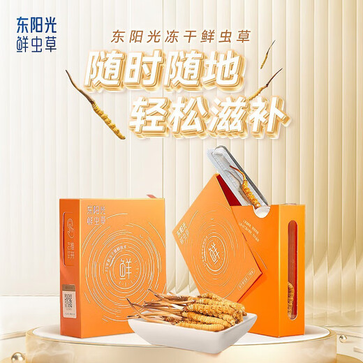 Dongyang Sunshine Cordyceps сахар сахар сахар сахар сахар сахар сахар сахар сахар подарка отца в день отца с 7 частями [наслаждайтесь с открытой крышкой, удобный пакет обмена]