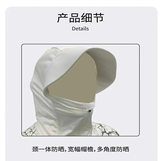 DAIWA 23 types of sun protection clothing DE-5323CS all-round head and neck sun protection clothing fishing clothing ice silk outdoor sportswear hooded blue M