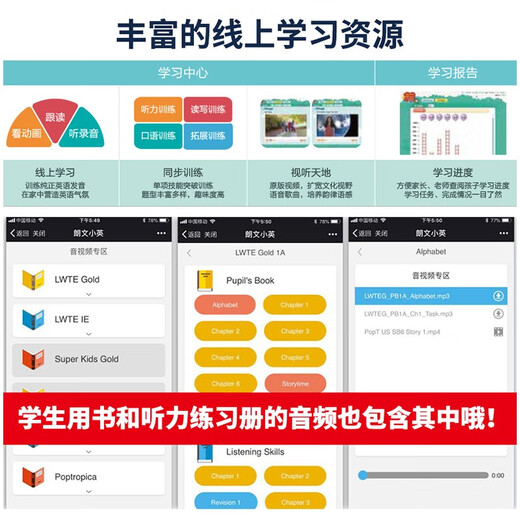 香港朗文Longman新思维小学英语教材New welcome to english 1B少儿英语课本+练习册套装 共2册（赠单词本）英文原版进口 6-12岁?[平装] 小学礼物 小学教辅