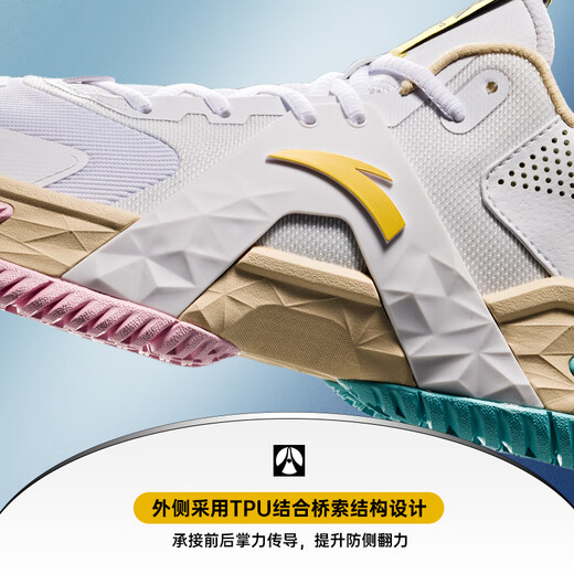 ANTA Airspace 5 basketball shoes men's cement nemesis professional practical breathable cushioning anti-rollover low-top sports shoes West Coast-4 41 (men's size 8)