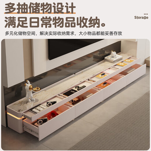 Isabel 2024 new model TV cabinet combination cabinet hidden socket modern simple living room background wall cabinet cream style floor cabinet 2.4 meters floor-standing TV cabinet/4 drawers
