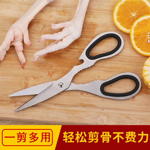 Palice bone cutting scissors, powerful chicken bone scissors for the kitchen, multifunctional fish bone scissors, food scissors, complementary food scissors, kitchen scissors