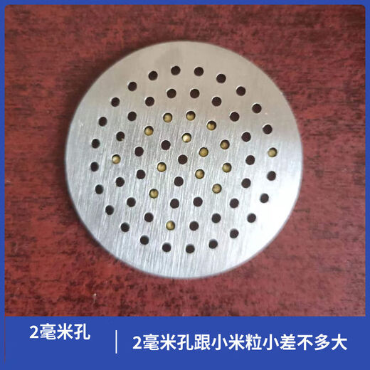 Hand-held noodle machine accessories Noodle machine flat mold Handheld electric noodle machine Longxu noodle machine Vermicelli machine noodle 5 mm hole Stainless steel 304 1-piece 4-cm diameter Flat plate thickness 1.7 mm