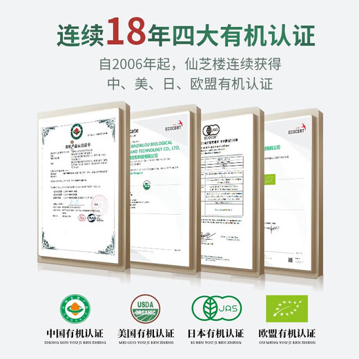 Xianzhilou Kangaizhibao Ganoderma lucidum Sporenpulver für Erwachsene, mittlere und ältere Menschen, um immununterstützte Leberschutz- und Strahlungsschutzgesundheitsprodukte 50 Tabletten * 1 Box zu verbessern