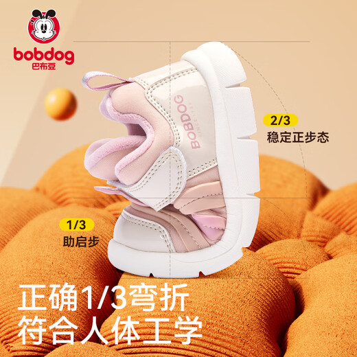 Babu Dou Baby Toddler Shoes Winter Plush Caterpillar Children's Infant Functional Shoes Two-Cotton Children's Shoes Shell Pink Size 22