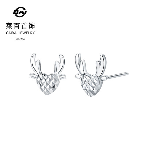 Caibai Jewelry Platinum Earrings Pt950 Platinum Versatile Elk Antler Fashion Earrings Price BJ Platinum Earrings About 1.00g