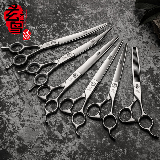Xuanniao professional pet scissors set dog hair shearing pet grooming tool straight shear curved scissors teeth scissors Teddy Bichon grooming 7 straight scissors + 6.5 teeth scissors