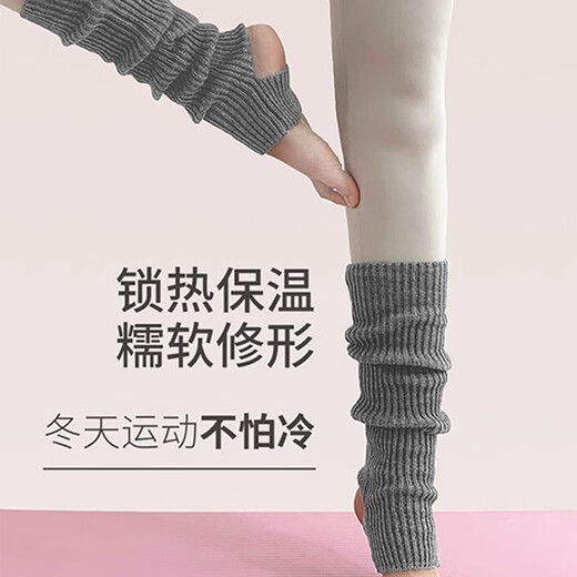 XZITO pile socks yoga socks sets autumn and winter warm dance fitness sports socks stockings Pilates socks medium hemp gray