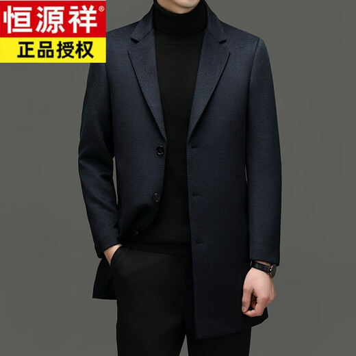 Hengyuanxiang High-End-Kaschmirmantel für Herbst- und Winteranzug Halsband Wollmantel mittleren Alters Wollmantel Herren Kleidung Marine Blau 175/l [vorgeschlagen 125-145jin [Jin gleich 0,5 kg]]]