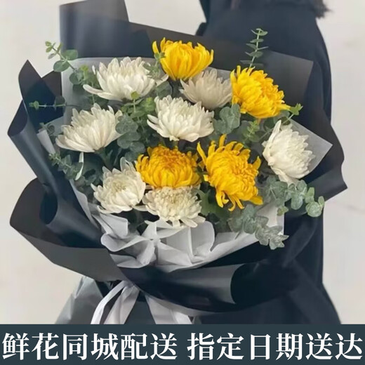 Flower Express Ching Ming Festival Chrysanthemum Funeral Flowers Memorial Ceremony and Memorial Remembrance Intra-city Delivery Florist Delivers Flowers to Your Doorstep Condolences 11 Yellow and White Chrysanthemum Bouquet In-City Delivery Supports Delivery on Appointment Date