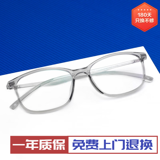 Youthful, ultra-light and comfortable men's and women's old age glasses Danyang anti-blue light reading glasses D675+100 degrees