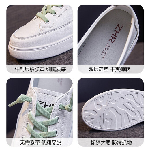ZHR white shoes for women Internet celebrity contrasting color flat shoes for women without laces Korean style college style casual shoes for women versatile and comfortable sneakers H133 white 36