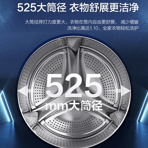 海尔（Haier）【14126升级款精华洗】纤美超薄洗衣机10KG全自动超薄滚筒洗衣机变频智能投放525mm大筒径双喷淋 14326洗烘【升级精华洗2.0】全触控炫彩大屏