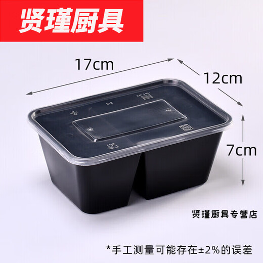 Hua Anjia Disposable Lunch Box Large Capacity Disposable Lunch Box Lunch Box with Multiple Grids Rectangular Two Grids Transparent Home Takeaway Black 1000ml 50-50 Grid 50 Sets