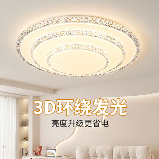 Jihu led master bedroom lamp modern simple round children's room bedroom lamp atmospheric living room lamp super bright ceiling lamp dazzling - diameter 60CM non-polar 60 watts