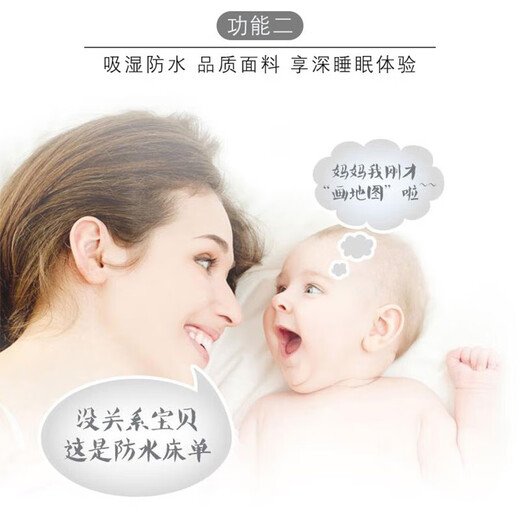 Tanbei Man anti-cat urine non-stick bedspread machine washable waterproof diaper sheet baby elderly pet female menstrual period diaper pad 230*250cm 1.8/2 meter bed use forest gray machine washable (cannot be tumbled dry)