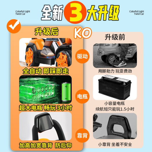 Beiq children's electric excavator can sit on people and dig soil 2-9 years old can ride 3-6 boys toys Children's Day gift half-battery [large battery + manual digging arm + music light] large remote control excavator children's baby electric car