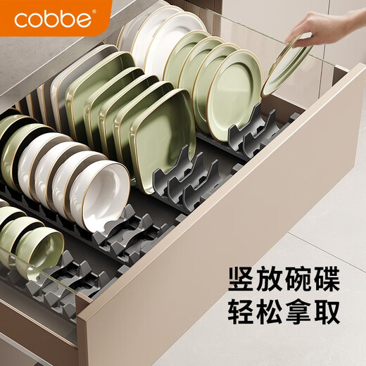 Cobbe Cobbe kitchen storage cabinet built-in dish rack and dish rack drawer aluminum alloy cabinet pull basket gun gray aluminum alloy dish rack - depth 41